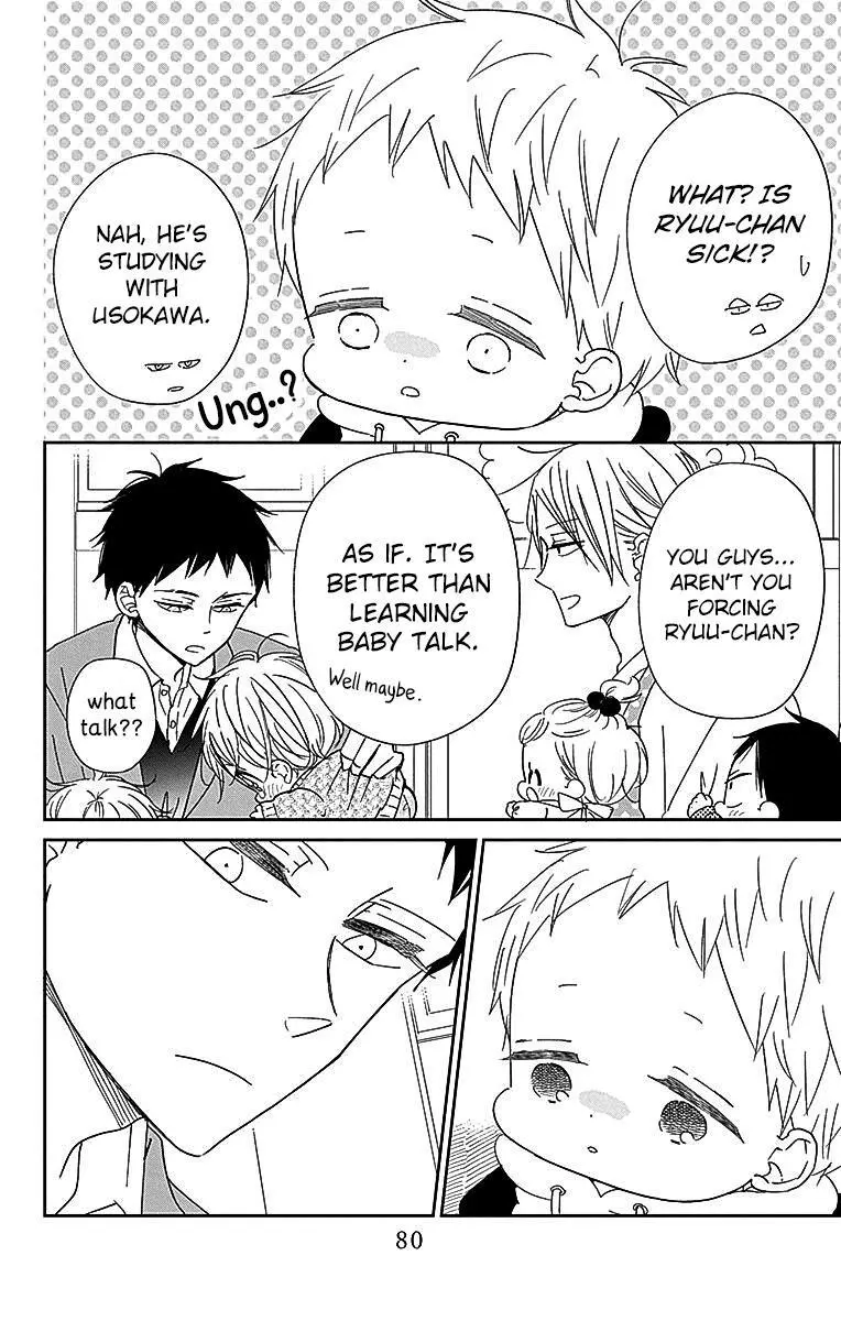 Gakuen Babysitters - Chapter 125 Page 12