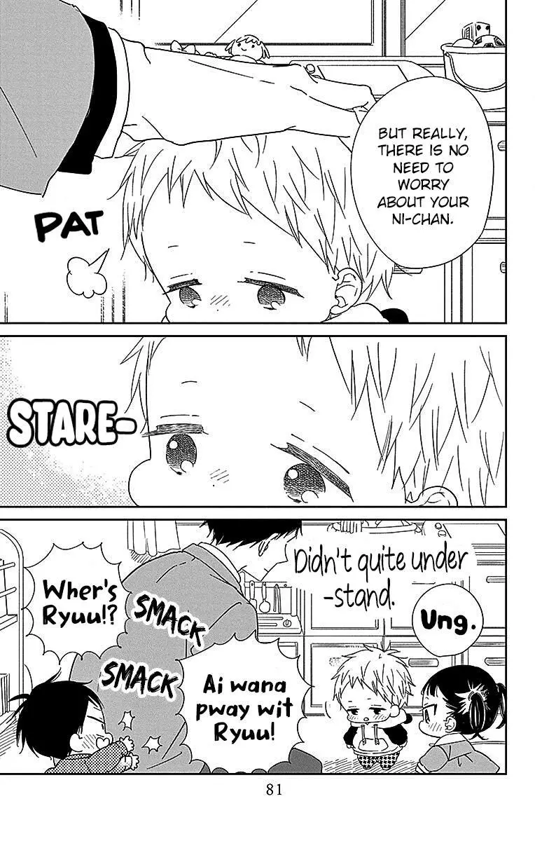 Gakuen Babysitters - Chapter 125 Page 13