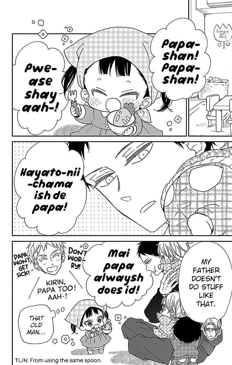 Gakuen Babysitters - Chapter 125 Page 14