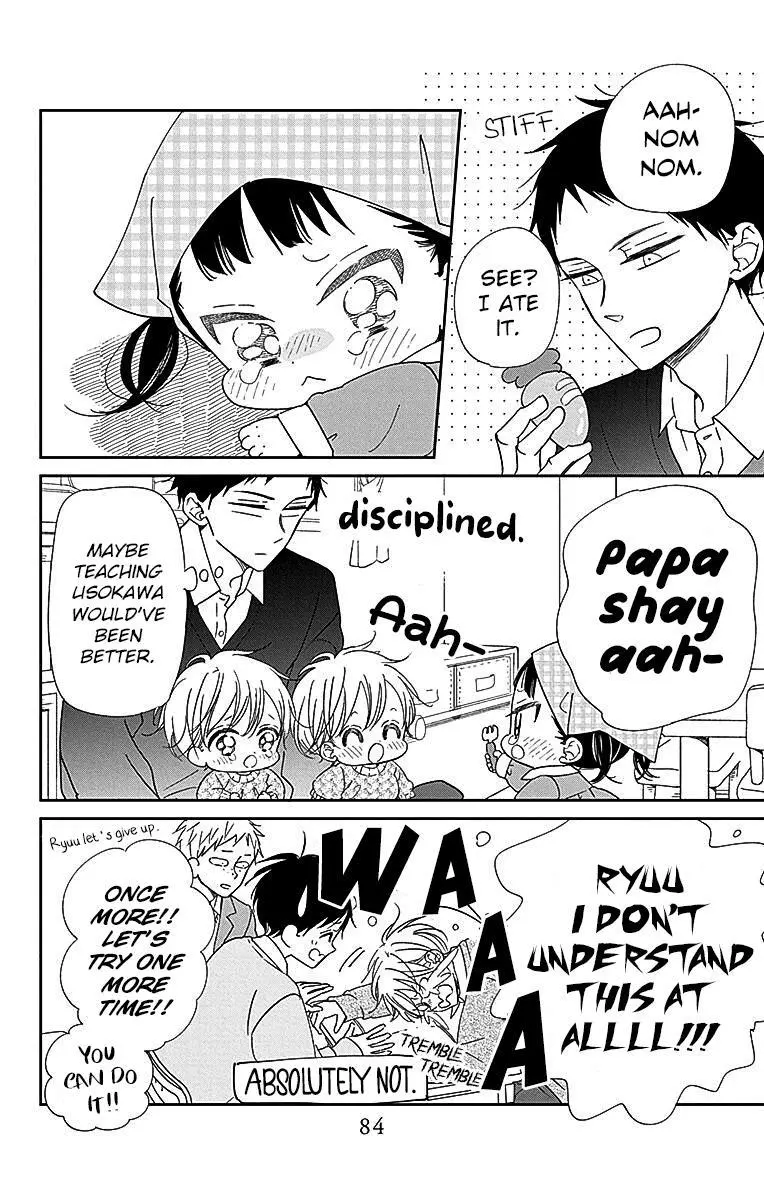 Gakuen Babysitters - Chapter 125 Page 16