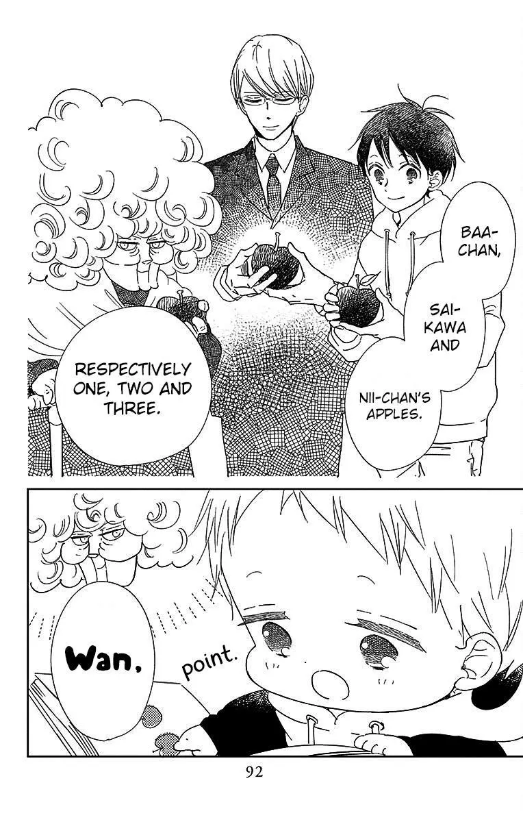 Gakuen Babysitters - Chapter 125 Page 24