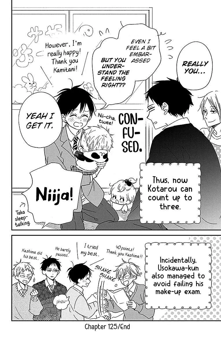 Gakuen Babysitters - Chapter 125 Page 30