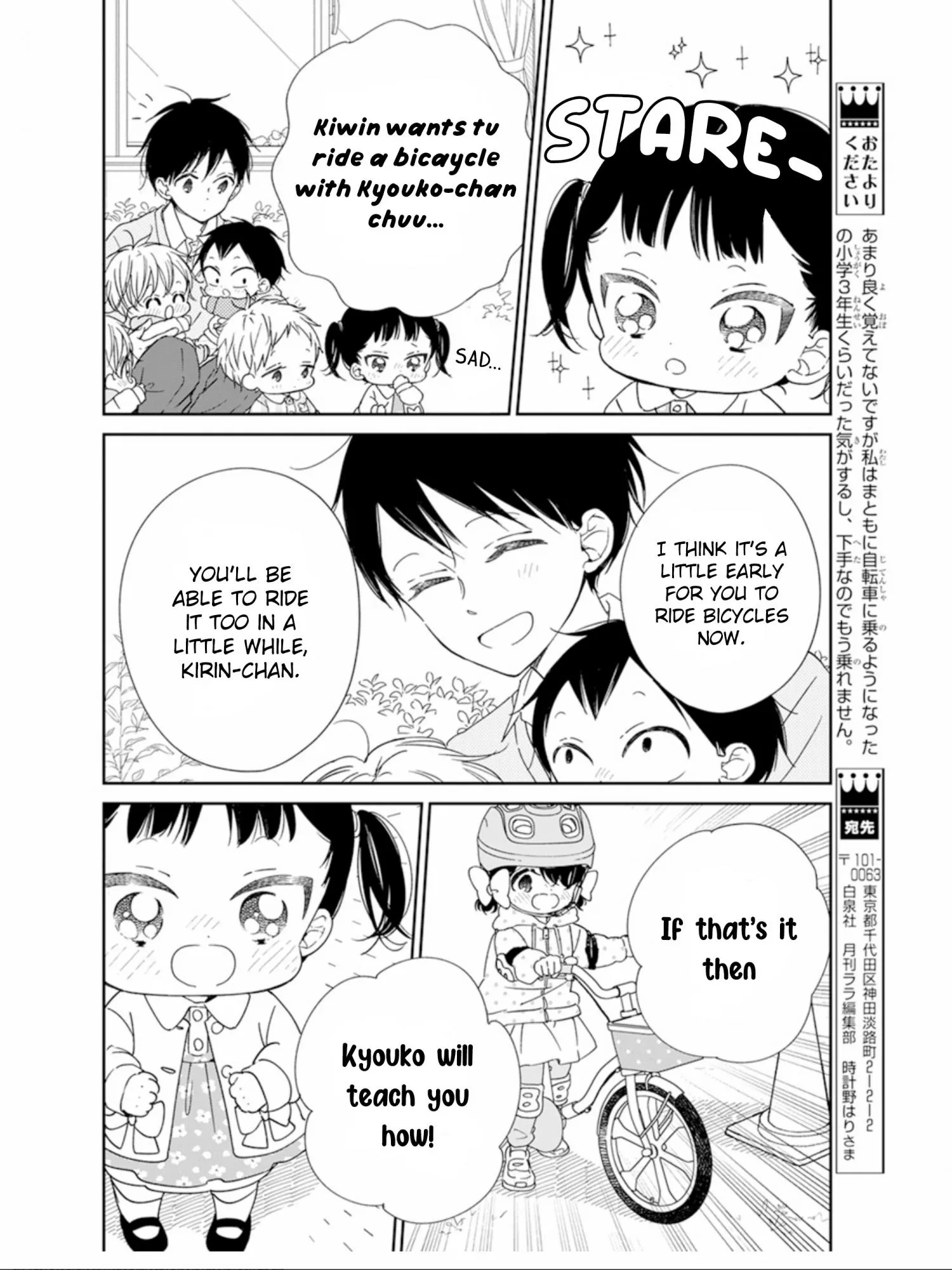 Gakuen Babysitters - Chapter 126 Page 19