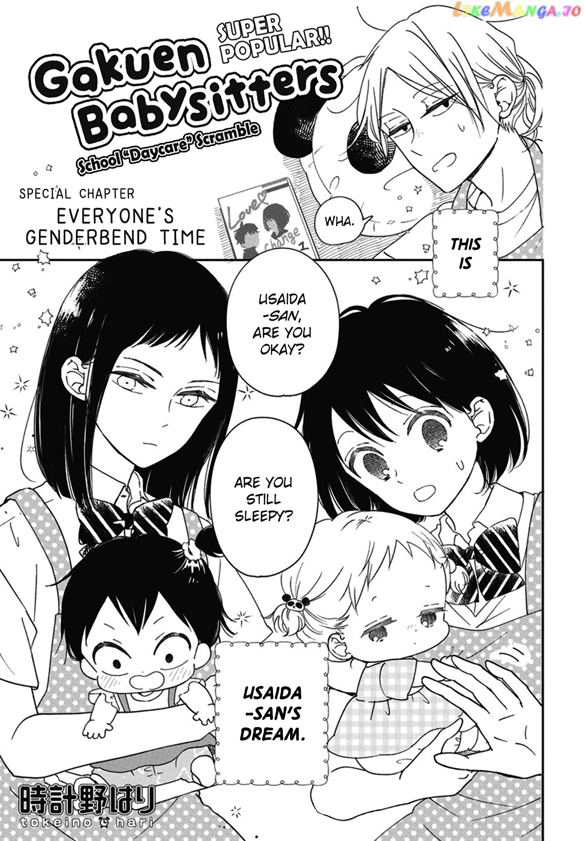 Gakuen Babysitters - Chapter 127.5 Page 1
