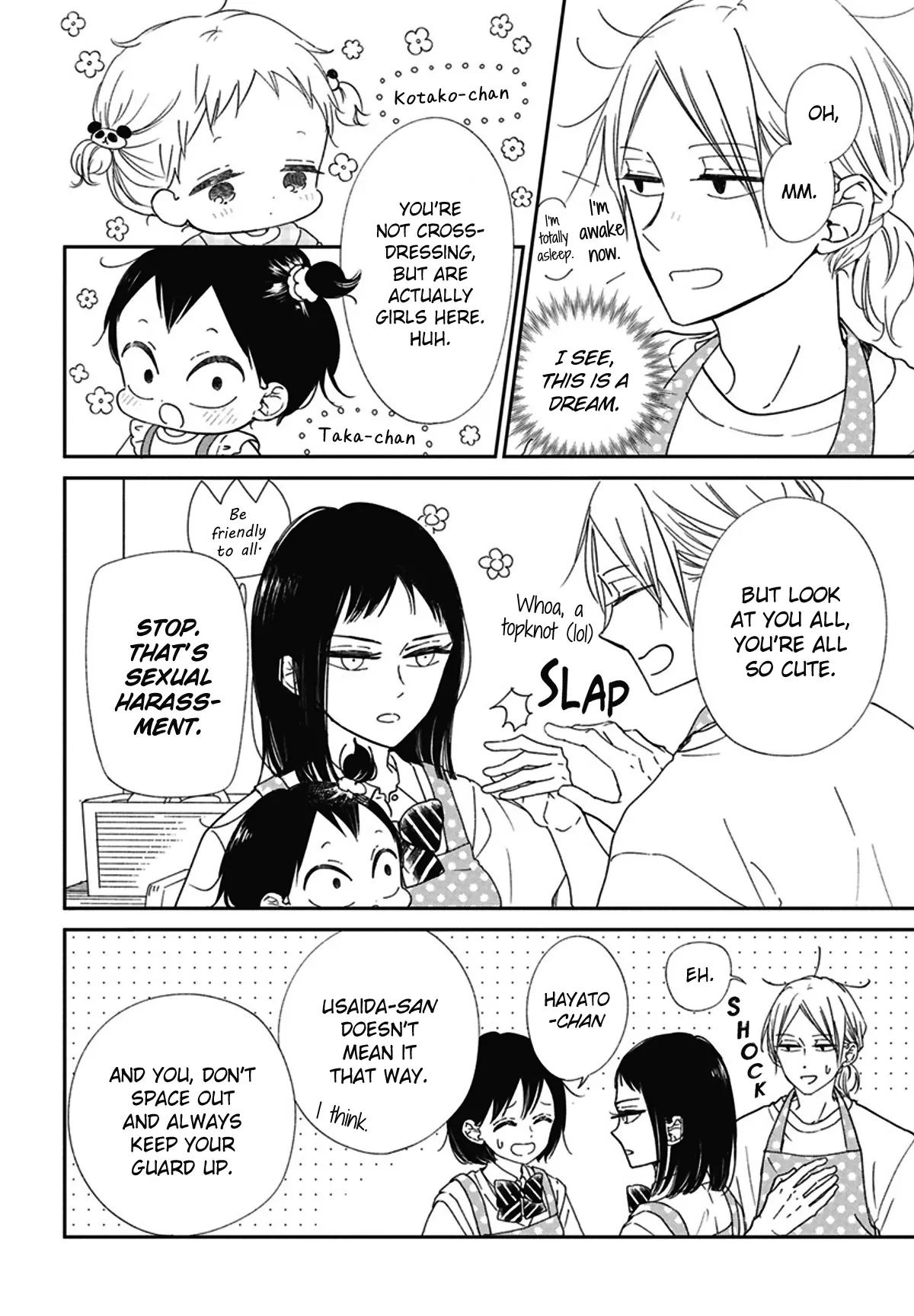 Gakuen Babysitters - Chapter 127.5 Page 2