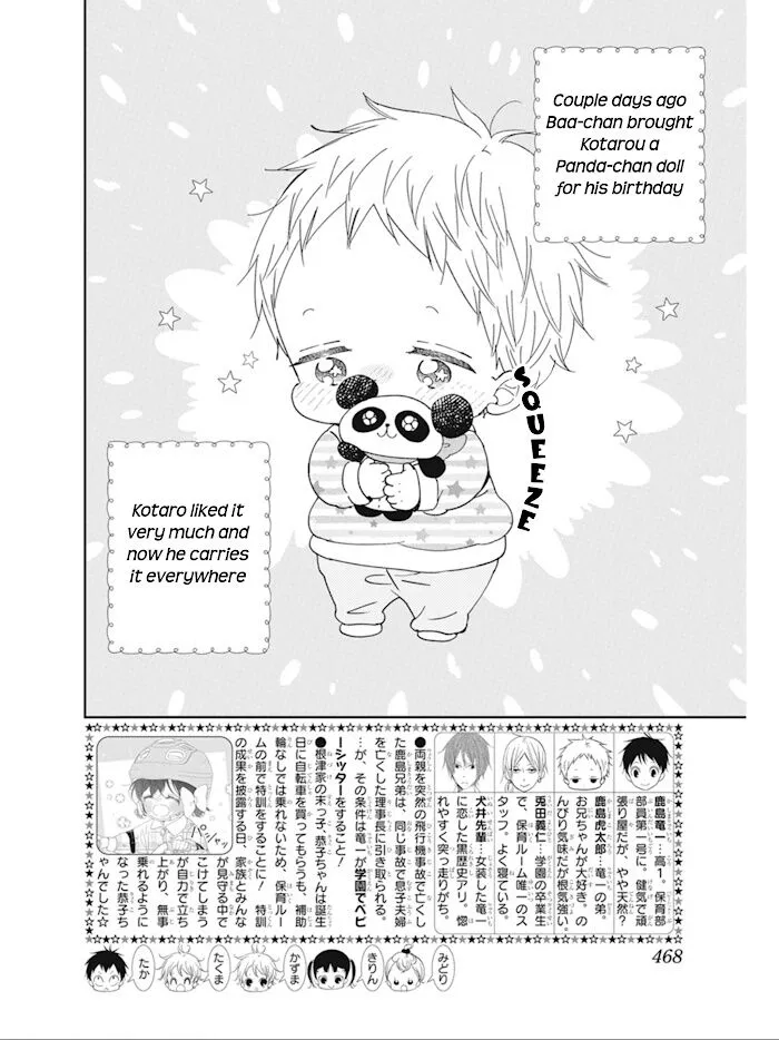 Gakuen Babysitters - Chapter 127 Page 3