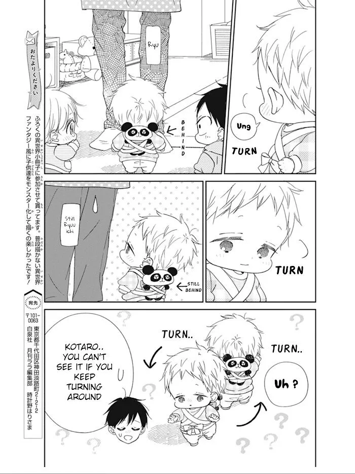Gakuen Babysitters - Chapter 127 Page 12