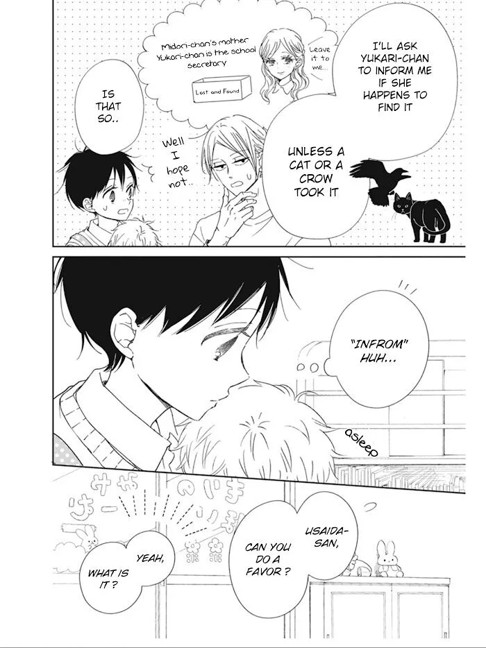 Gakuen Babysitters - Chapter 127 Page 23