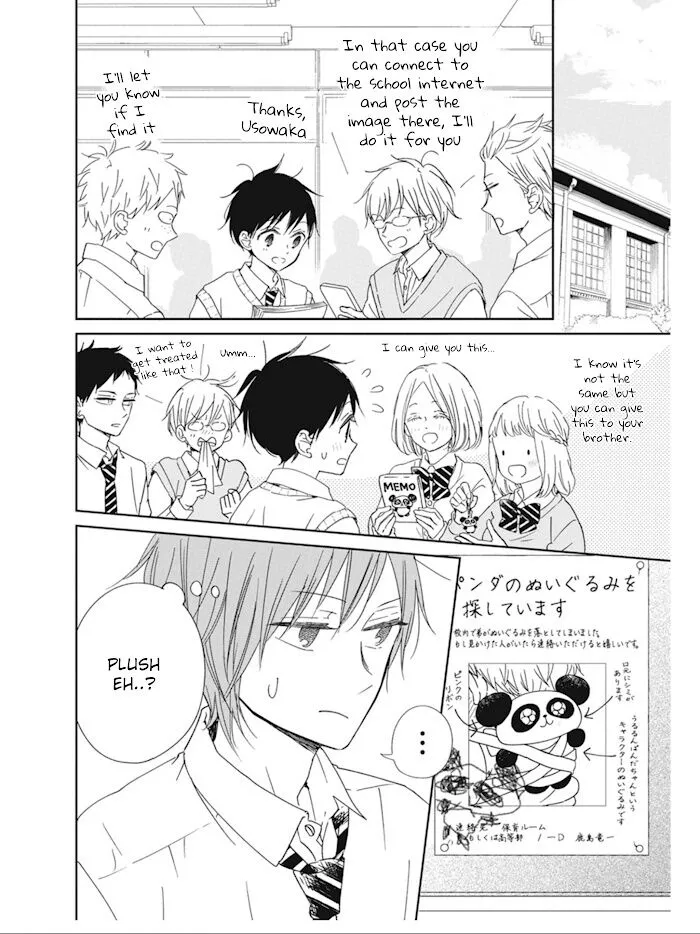 Gakuen Babysitters - Chapter 127 Page 27