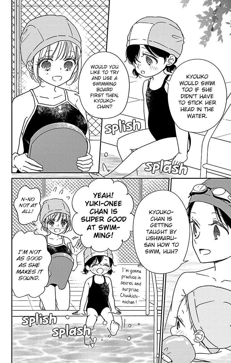 Gakuen Babysitters - Chapter 128.5 Page 7