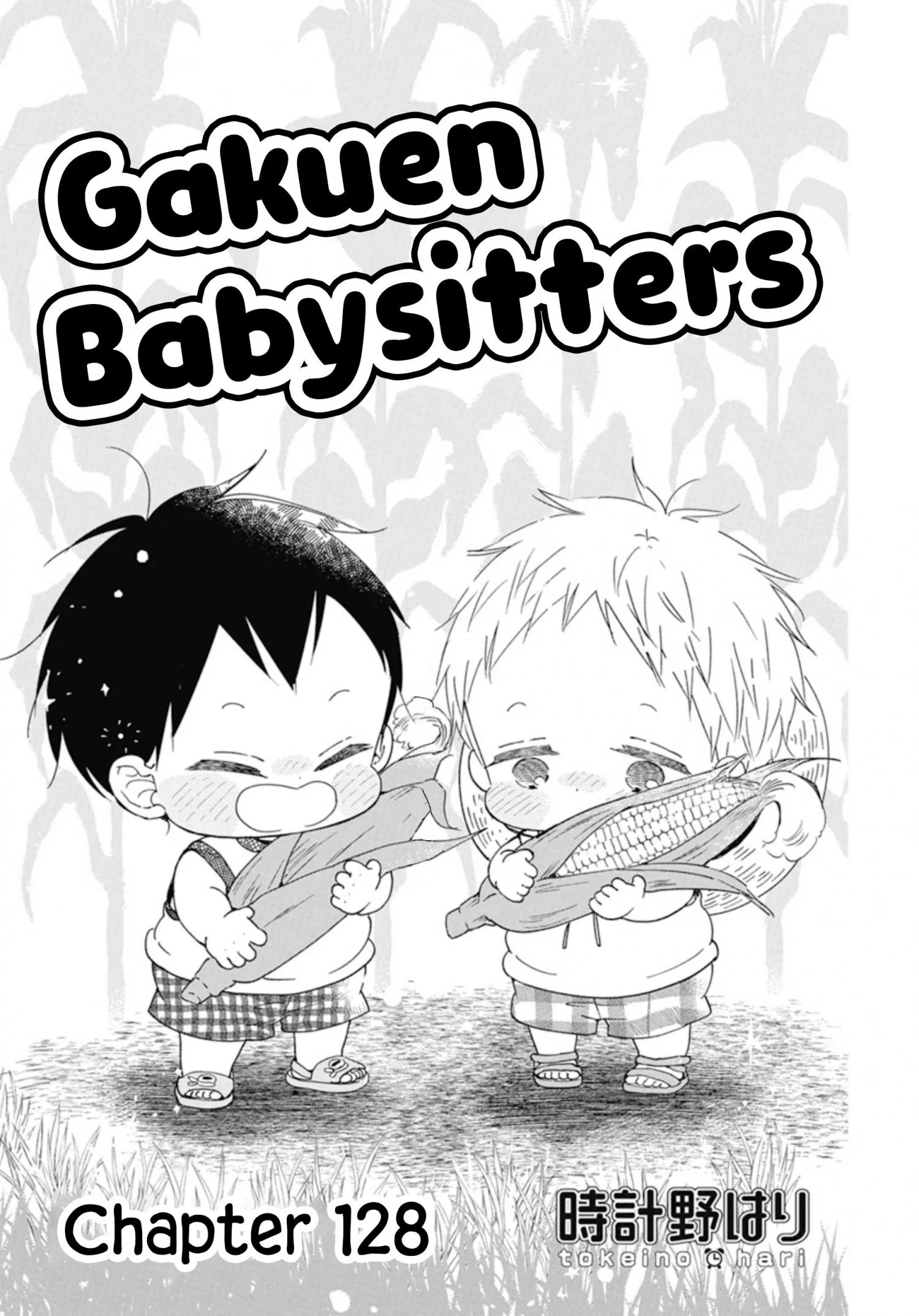 Gakuen Babysitters - Chapter 128 Page 2