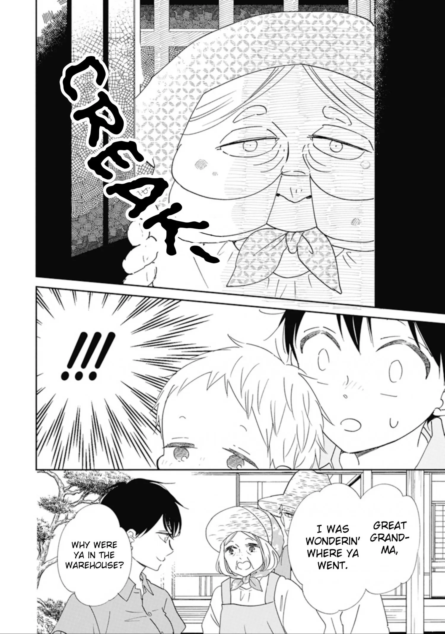 Gakuen Babysitters - Chapter 128 Page 7