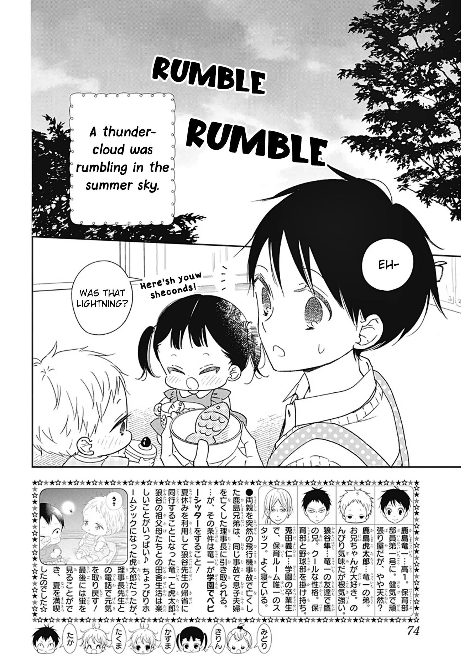 Gakuen Babysitters - Chapter 129 Page 3