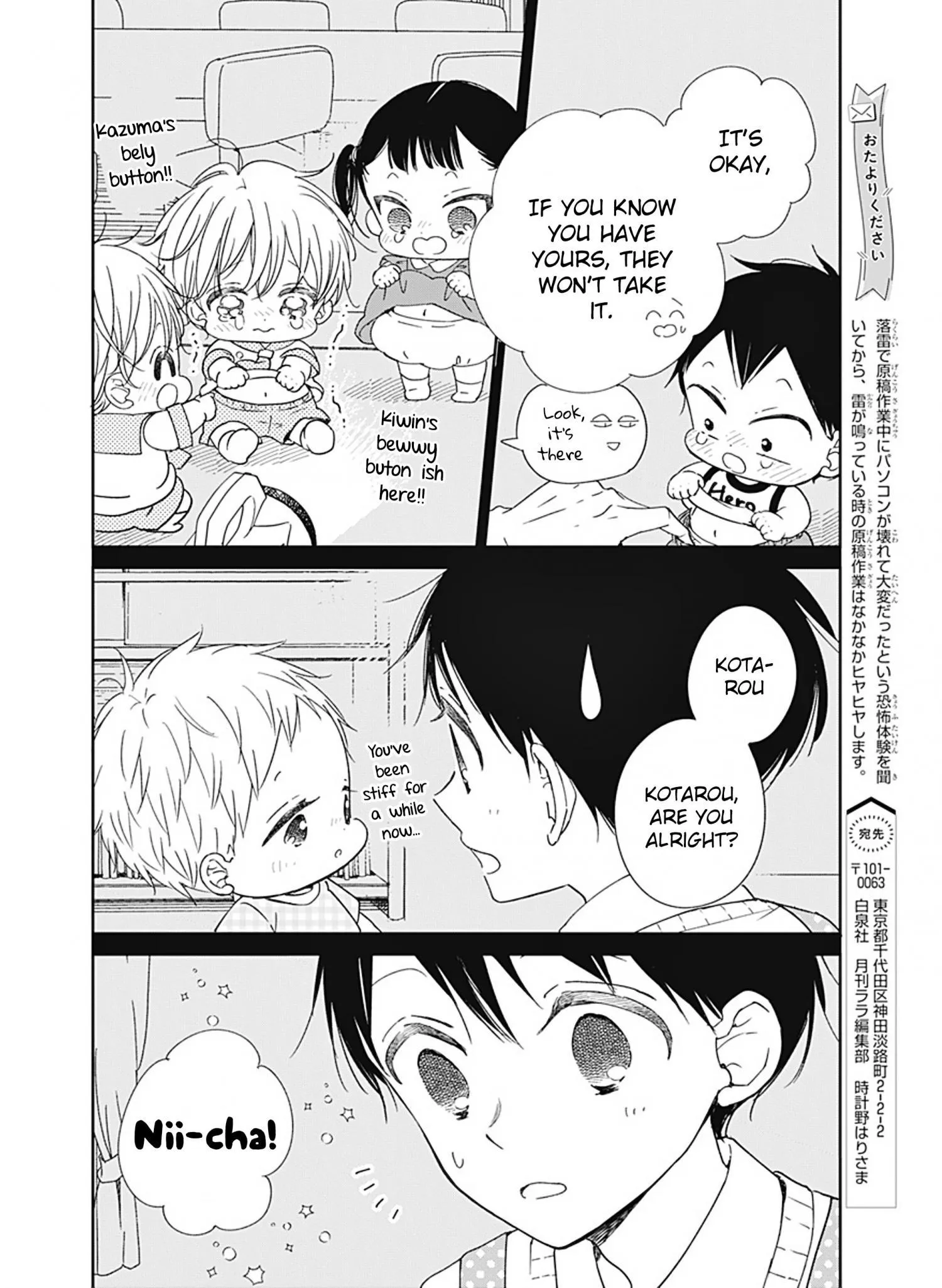 Gakuen Babysitters - Chapter 129 Page 19