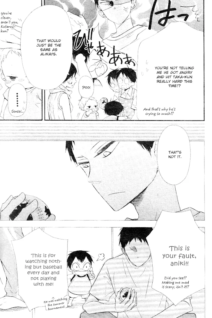 Gakuen Babysitters - Chapter 13 Page 5