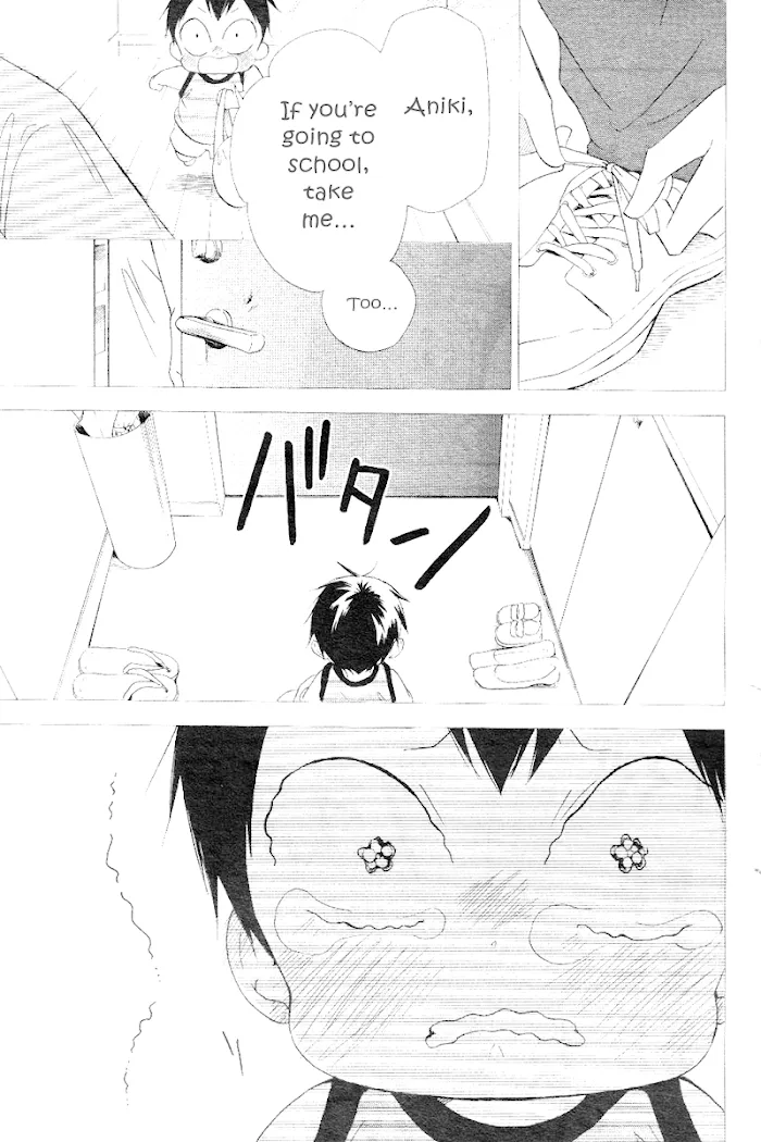Gakuen Babysitters - Chapter 13 Page 7