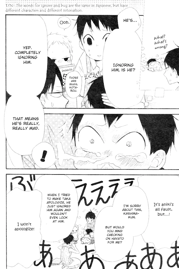 Gakuen Babysitters - Chapter 13 Page 8