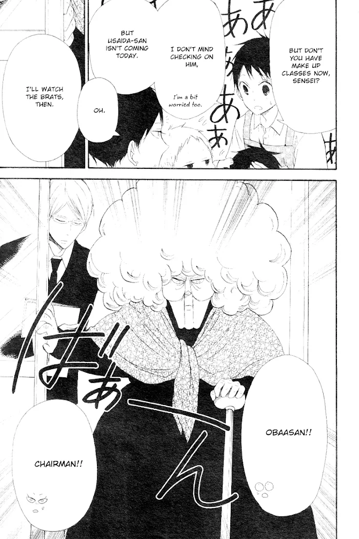 Gakuen Babysitters - Chapter 13 Page 9