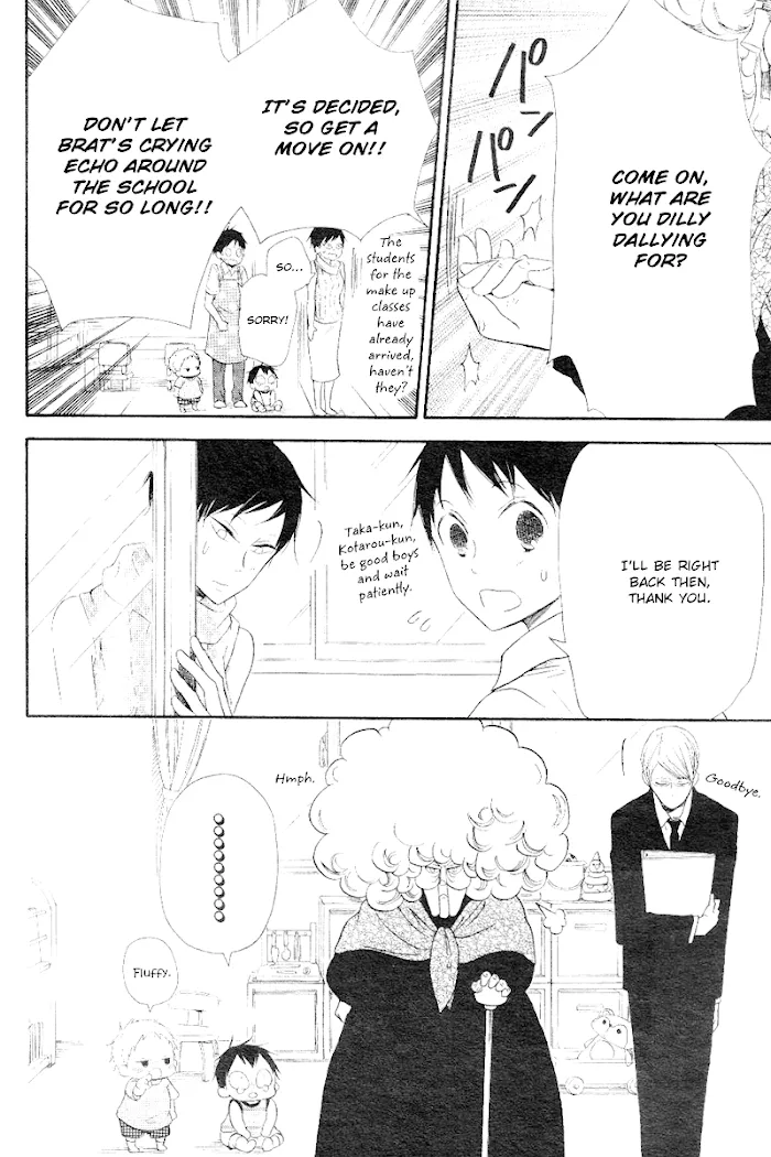 Gakuen Babysitters - Chapter 13 Page 10