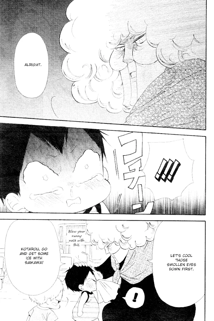Gakuen Babysitters - Chapter 13 Page 11
