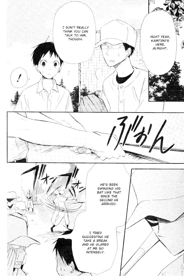 Gakuen Babysitters - Chapter 13 Page 12