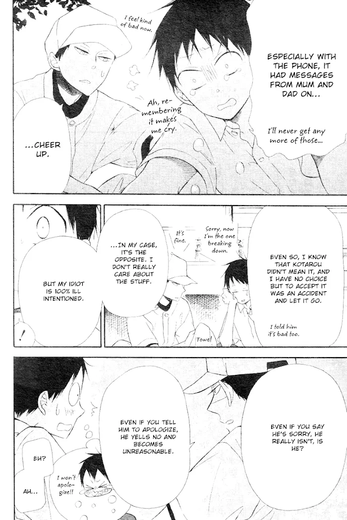Gakuen Babysitters - Chapter 13 Page 16