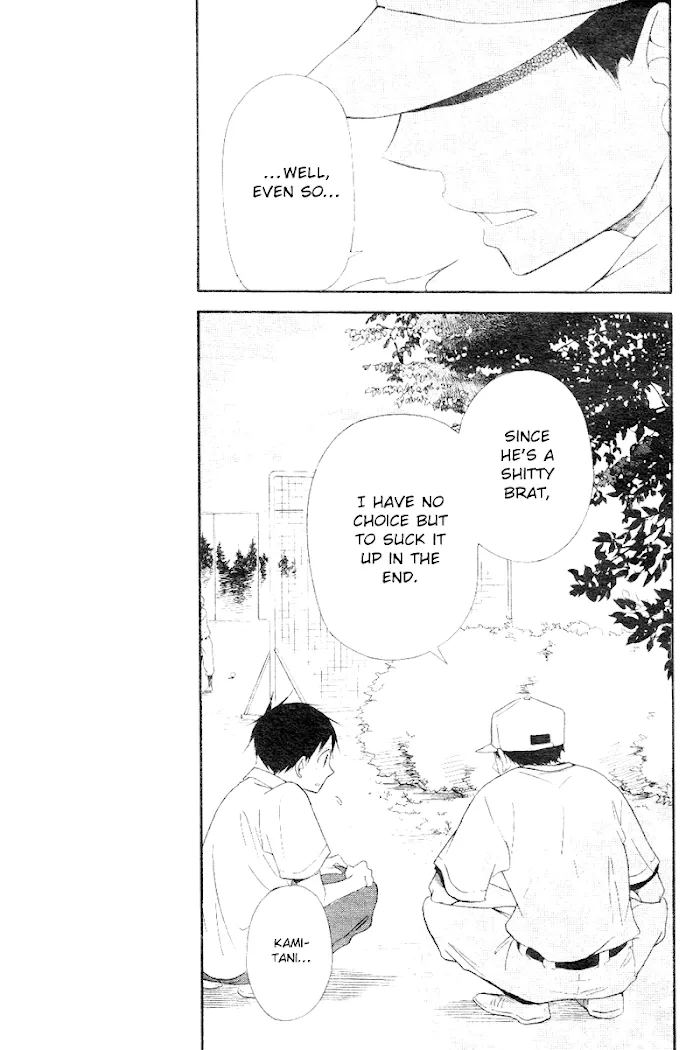 Gakuen Babysitters - Chapter 13 Page 17