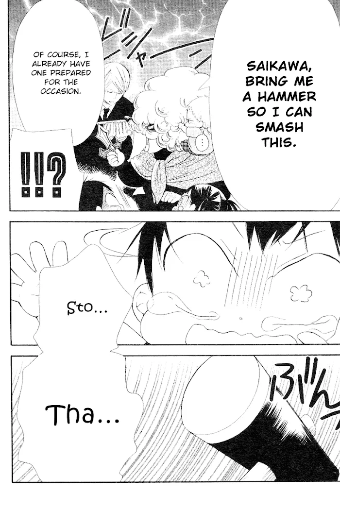 Gakuen Babysitters - Chapter 13 Page 20