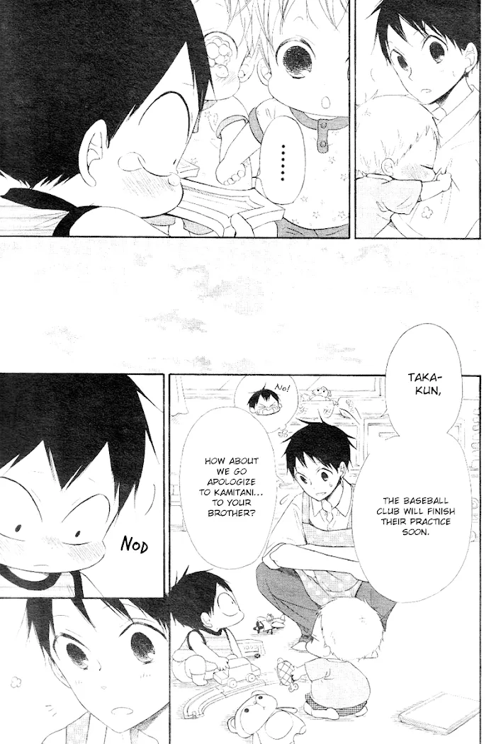 Gakuen Babysitters - Chapter 13 Page 23