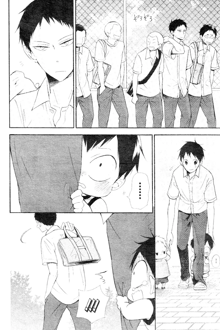 Gakuen Babysitters - Chapter 13 Page 24