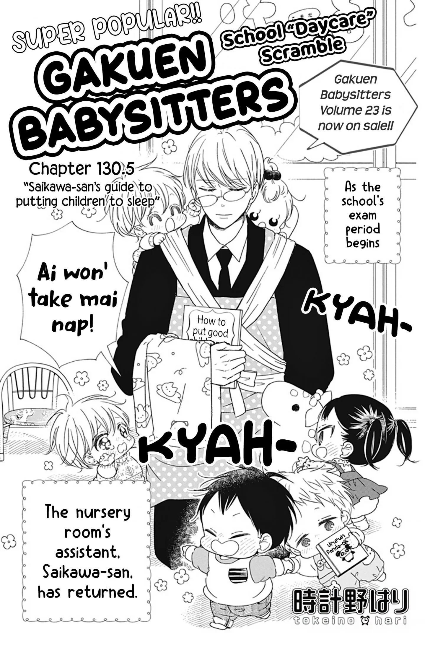 Gakuen Babysitters - Chapter 130.5 Page 1