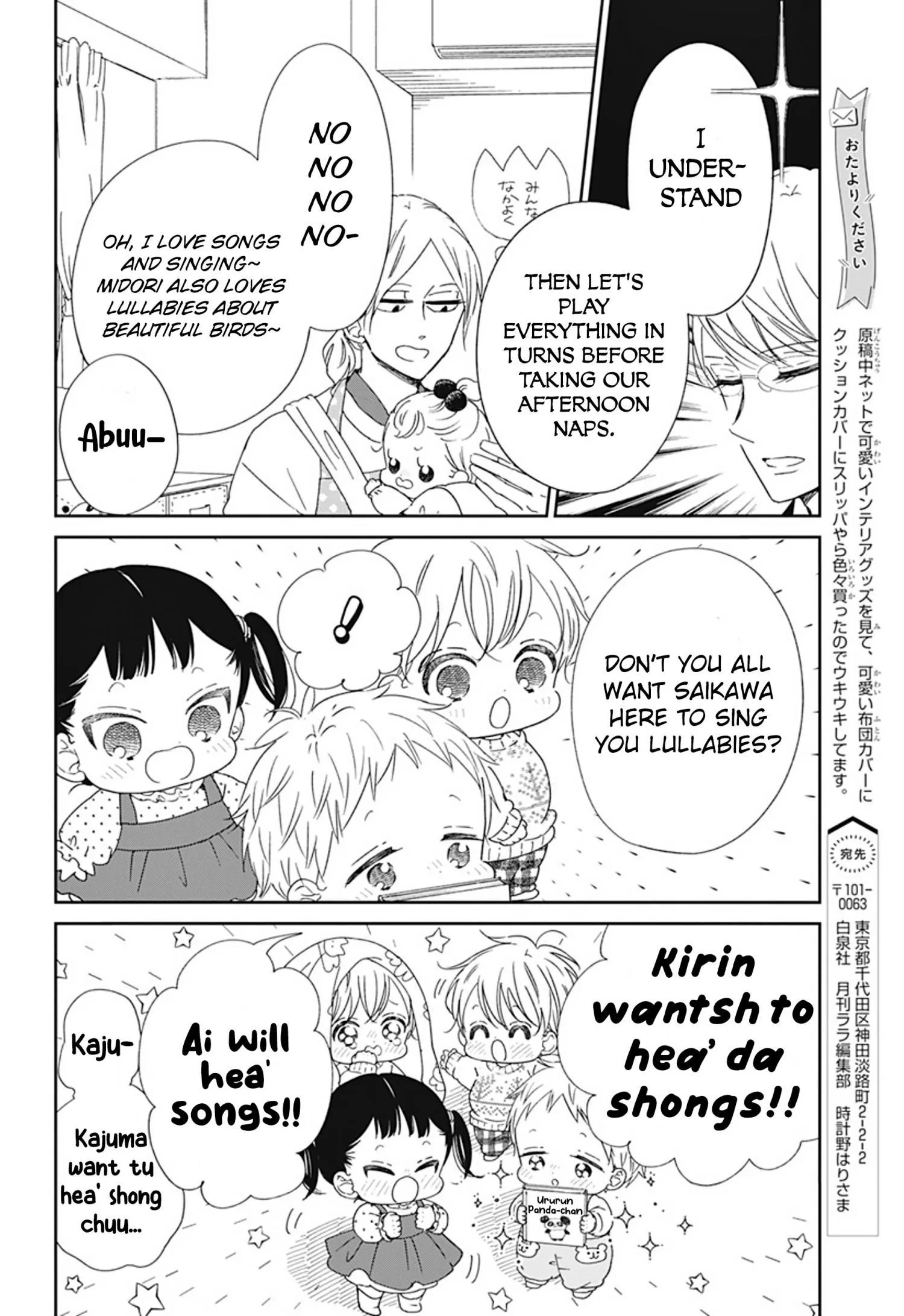 Gakuen Babysitters - Chapter 130.5 Page 4