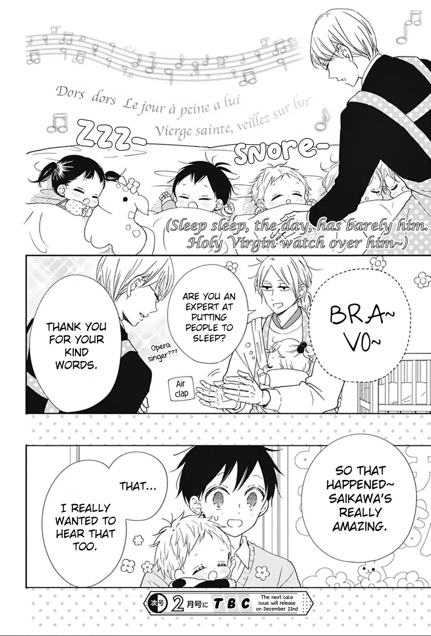 Gakuen Babysitters - Chapter 130.5 Page 8