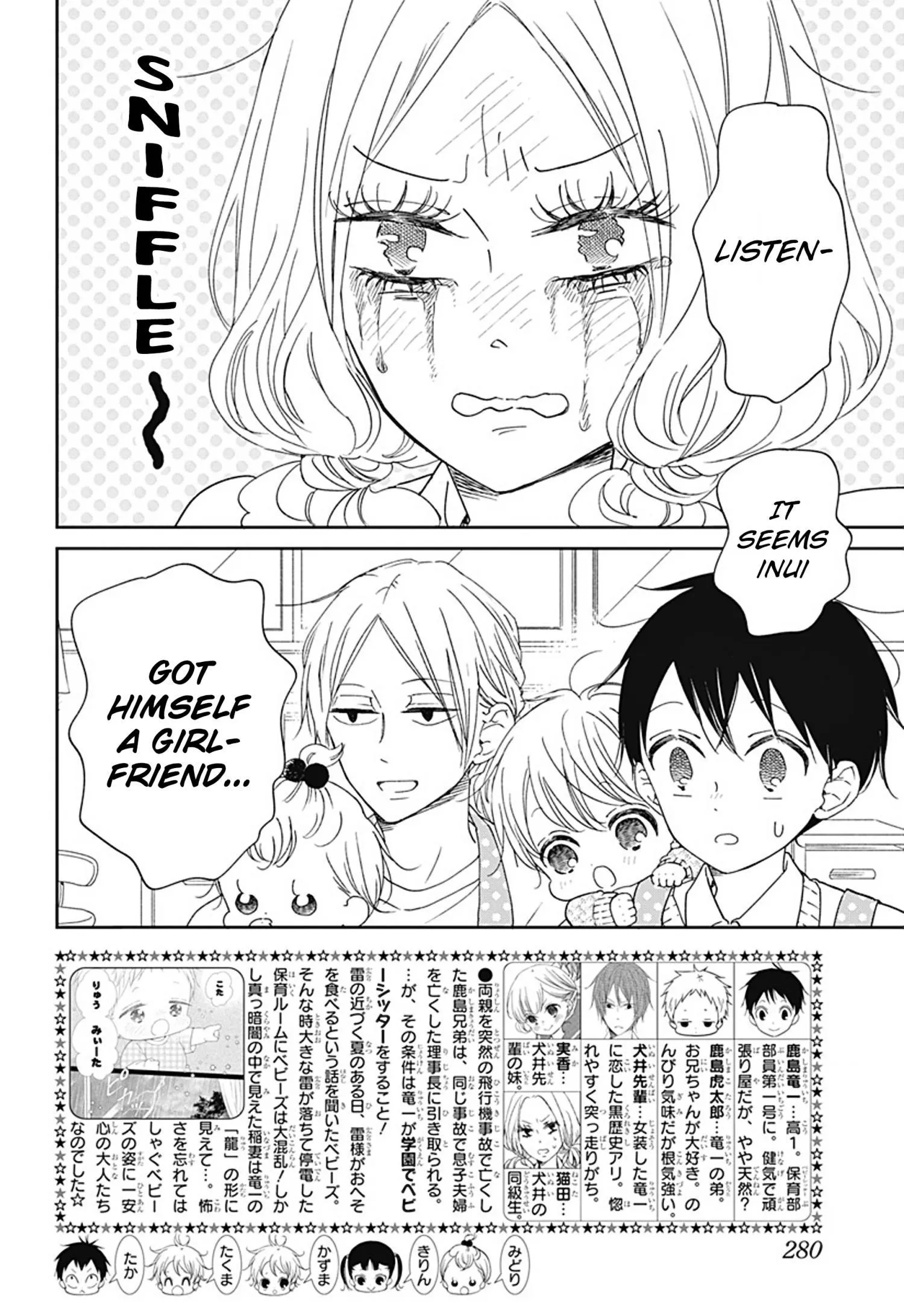 Gakuen Babysitters - Chapter 130 Page 3