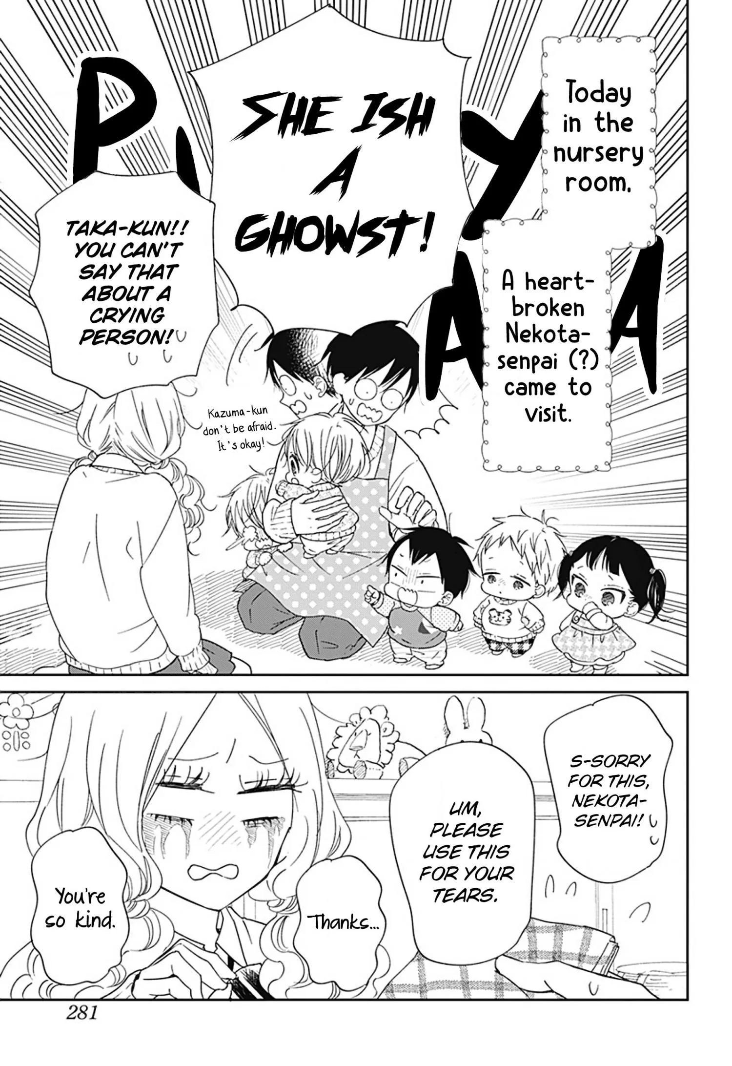 Gakuen Babysitters - Chapter 130 Page 4