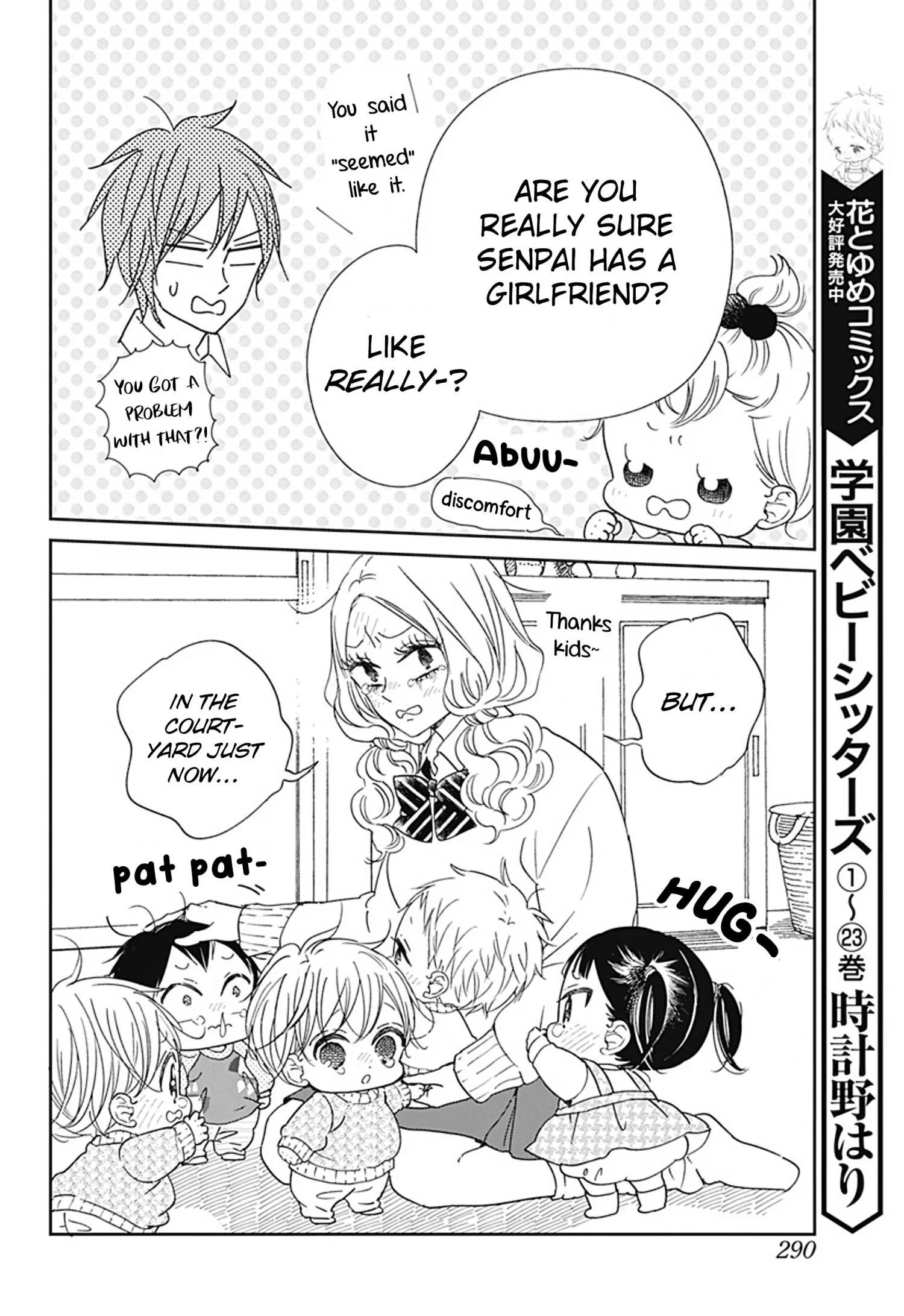 Gakuen Babysitters - Chapter 130 Page 13