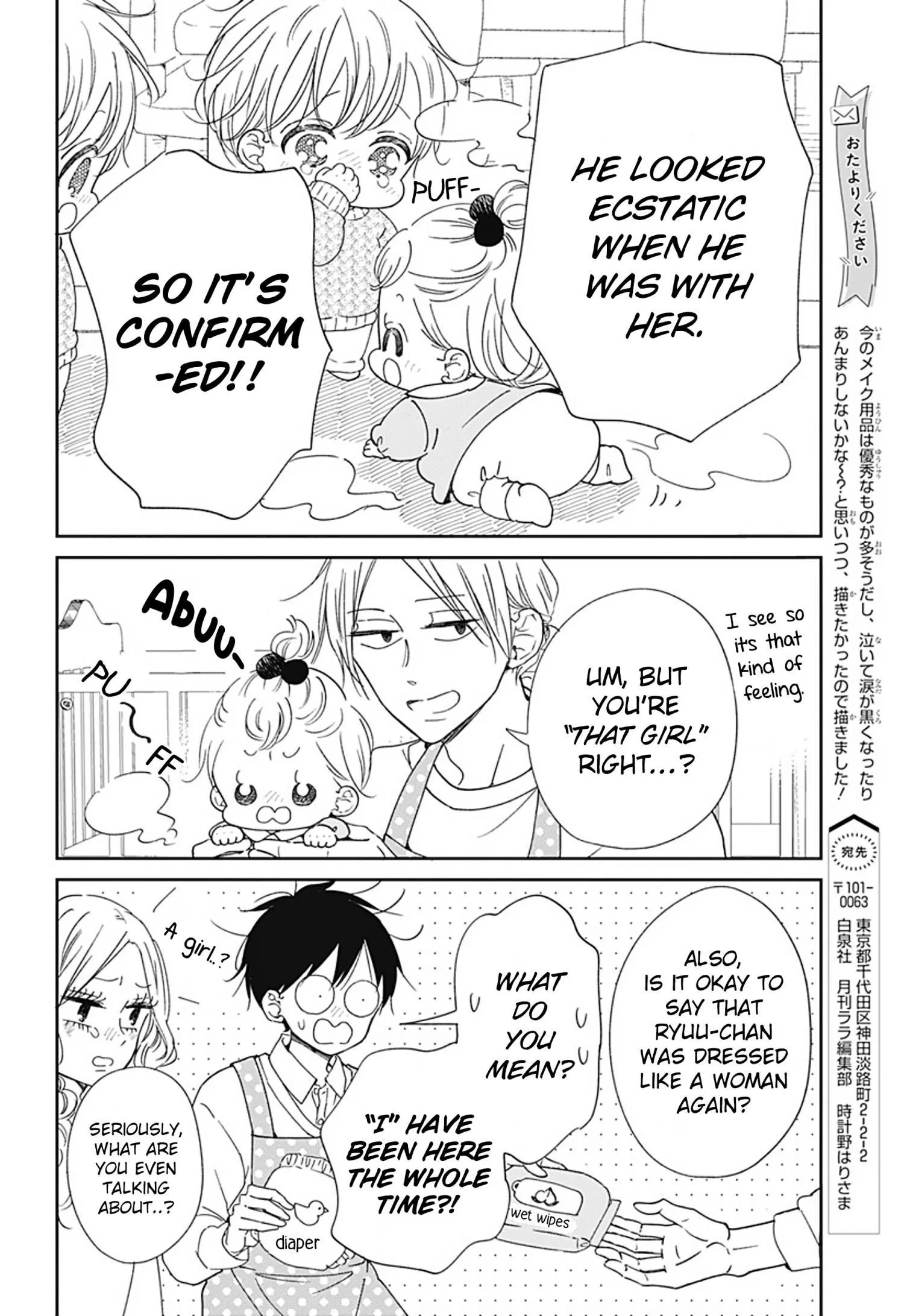Gakuen Babysitters - Chapter 130 Page 15
