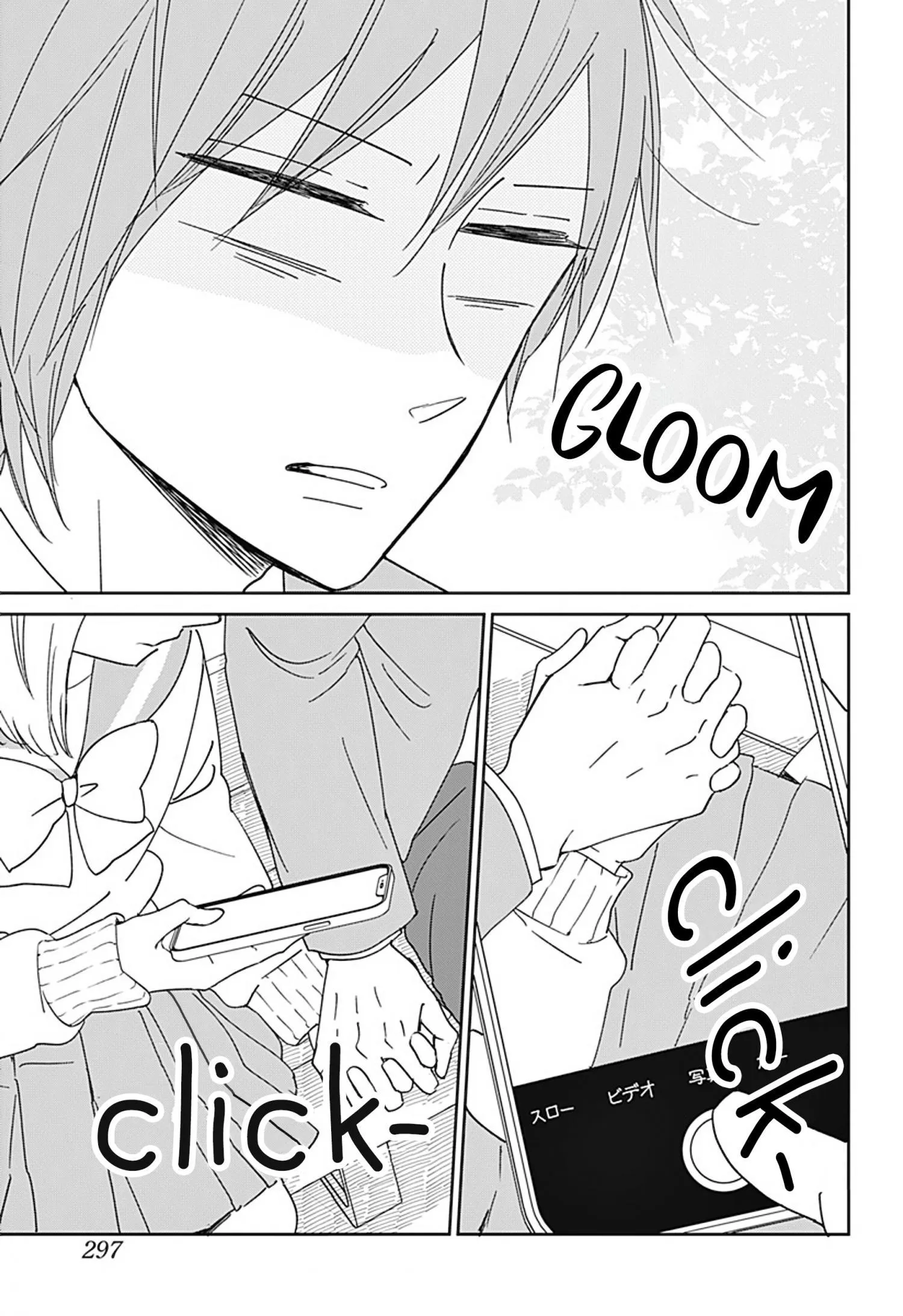 Gakuen Babysitters - Chapter 130 Page 20