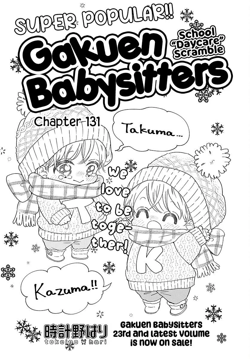 Gakuen Babysitters - Chapter 131 Page 2
