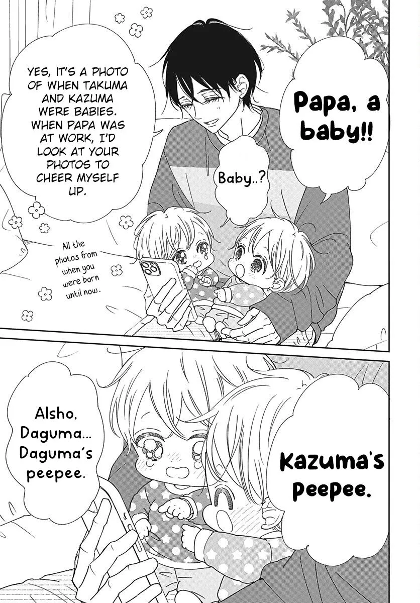 Gakuen Babysitters - Chapter 131 Page 4