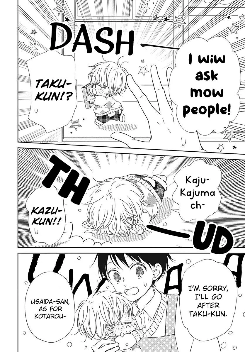 Gakuen Babysitters - Chapter 131 Page 17