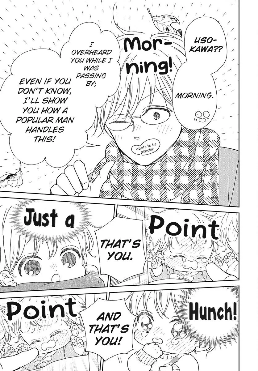 Gakuen Babysitters - Chapter 131 Page 22