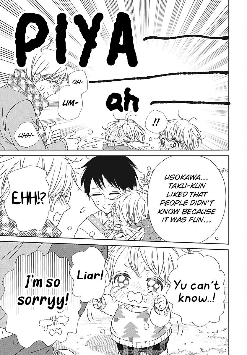 Gakuen Babysitters - Chapter 131 Page 24