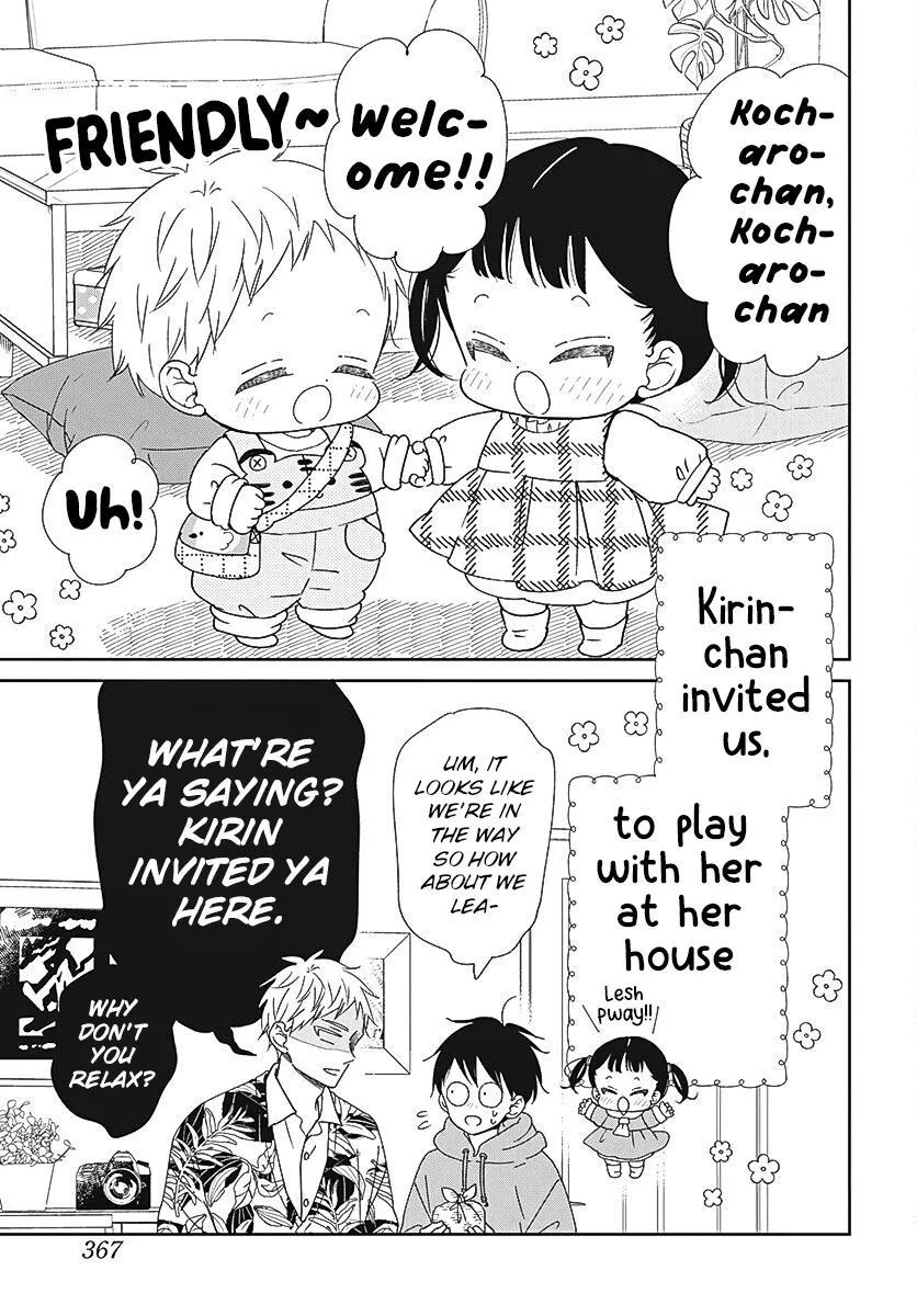 Gakuen Babysitters - Chapter 132 Page 4