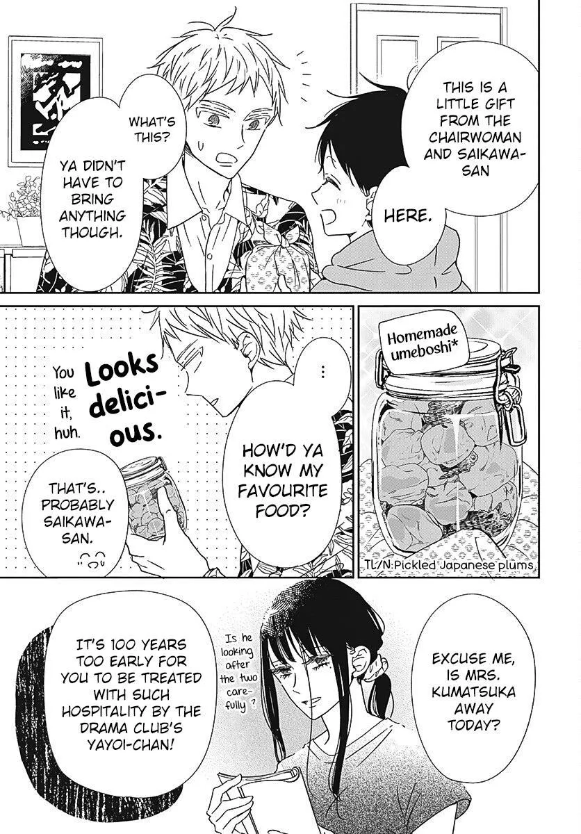 Gakuen Babysitters - Chapter 132 Page 6