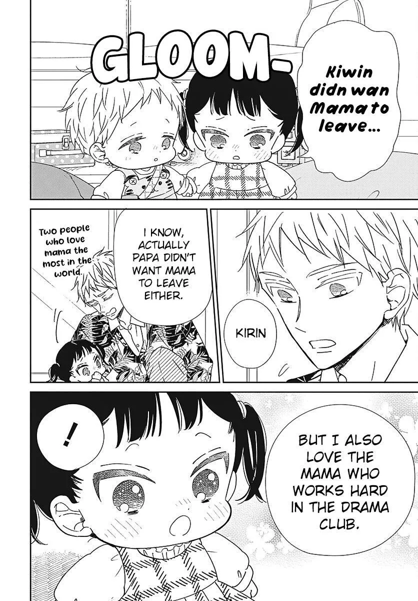 Gakuen Babysitters - Chapter 132 Page 7