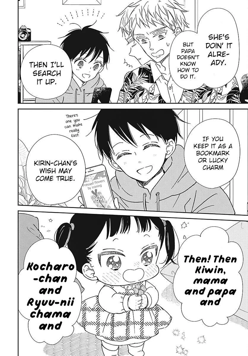 Gakuen Babysitters - Chapter 132 Page 13