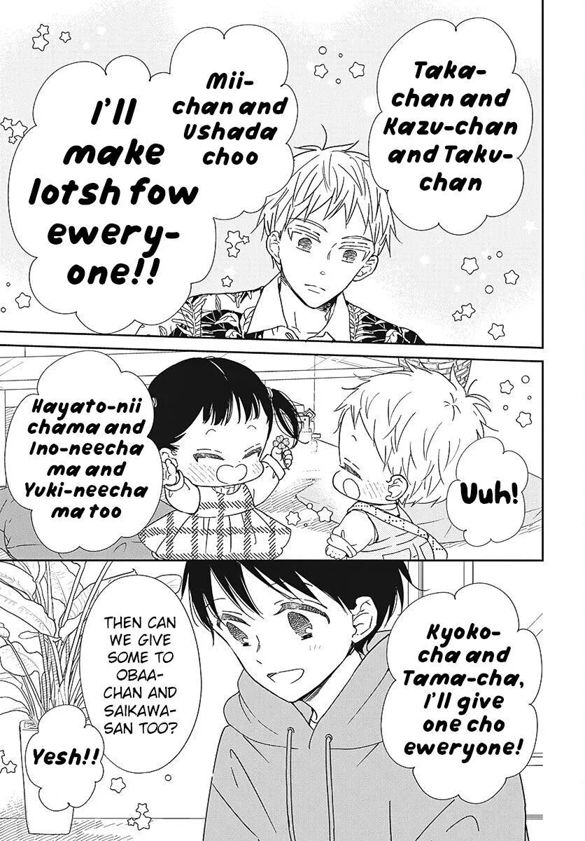 Gakuen Babysitters - Chapter 132 Page 14