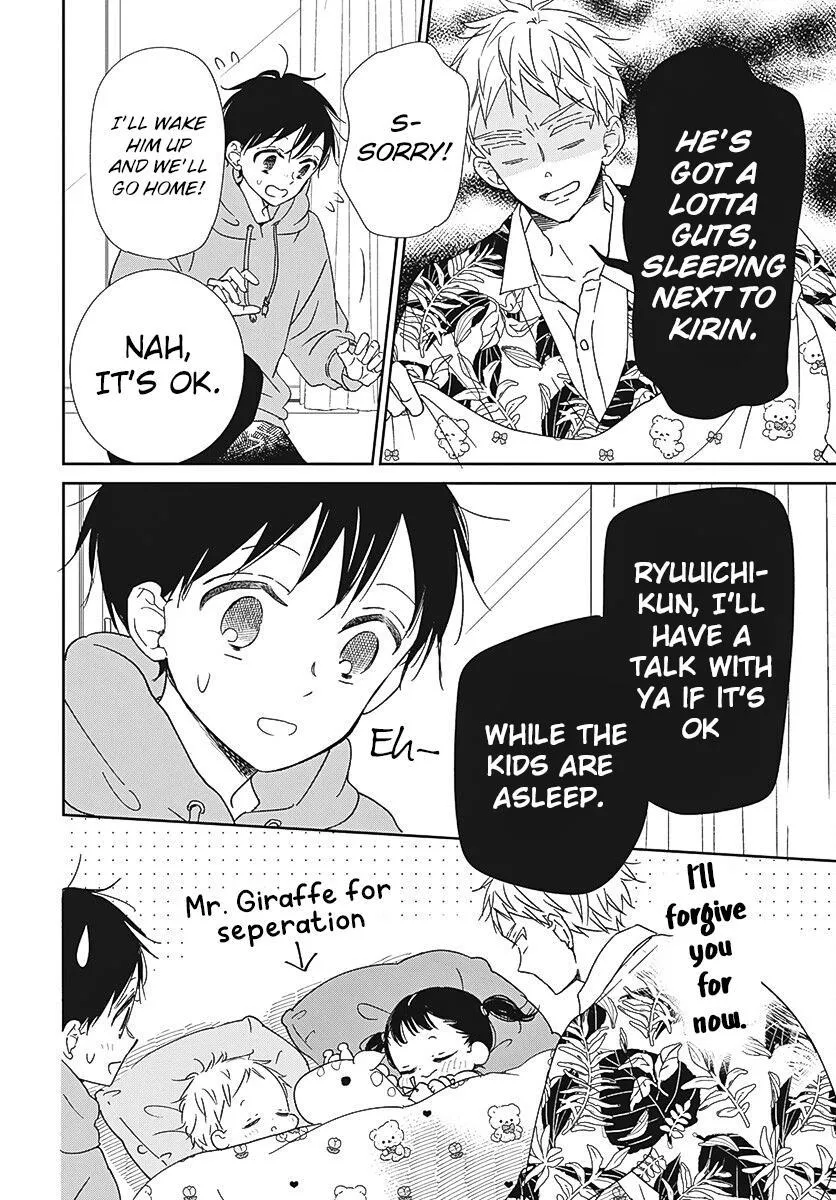 Gakuen Babysitters - Chapter 132 Page 21