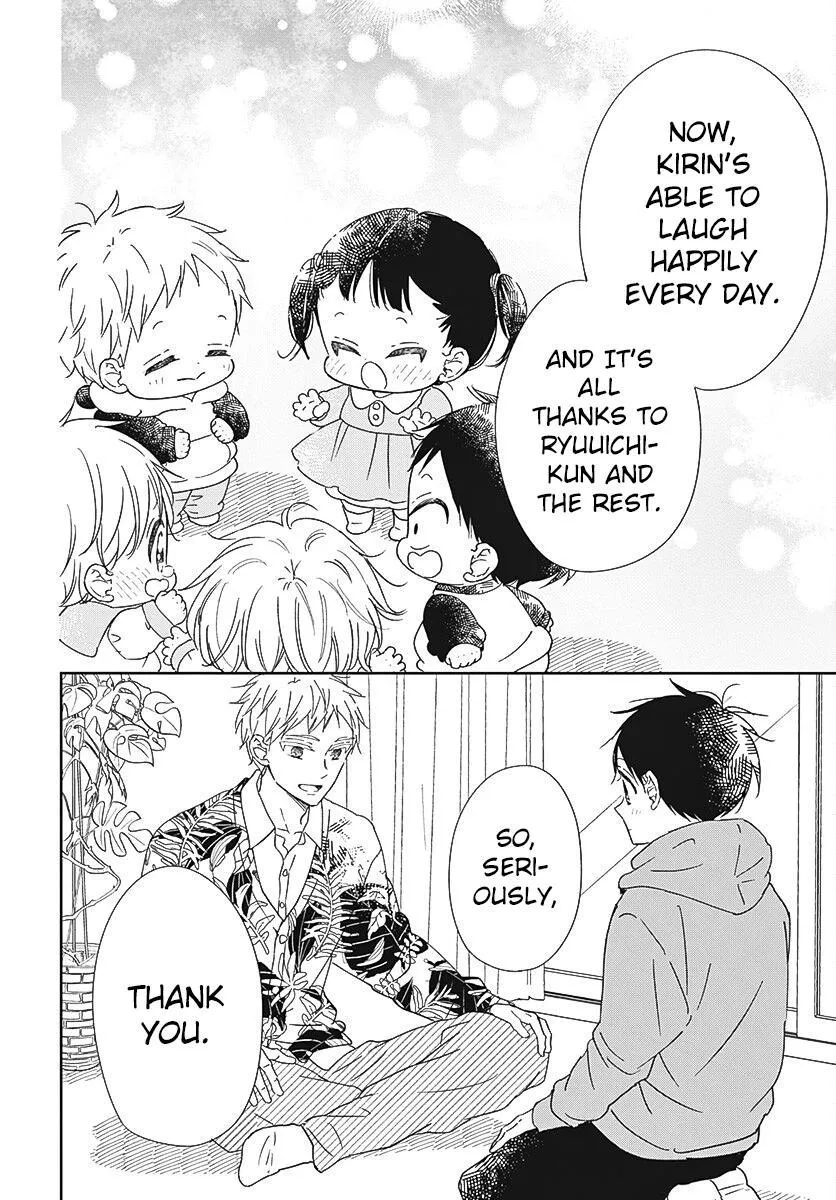 Gakuen Babysitters - Chapter 132 Page 25